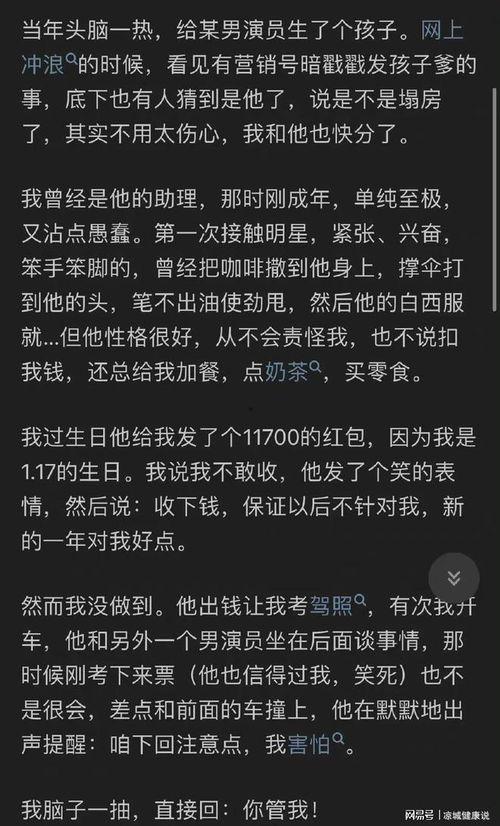 娱乐圈吃瓜态度怎么样知乎,揭秘网友的狂欢与反思