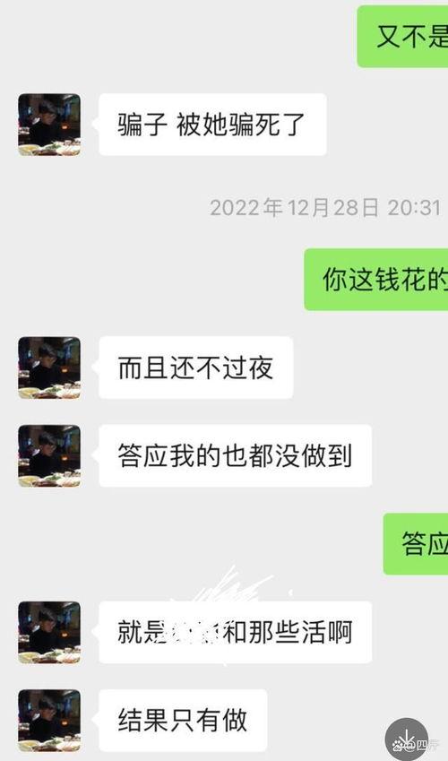 吃瓜聊天记录娱乐圈,明星私生活大曝光