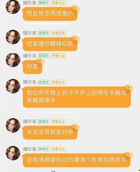 娱乐圈吃瓜群资源,揭秘吃瓜群背后的资源秘密